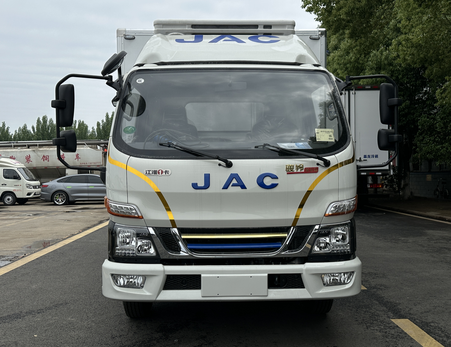 江淮駿鈴 · 聚寶盆 混動1號冷藏車